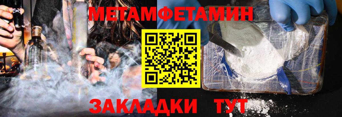 Фрязино  АМФ  Вход с VPN  Amphetamine Premium 