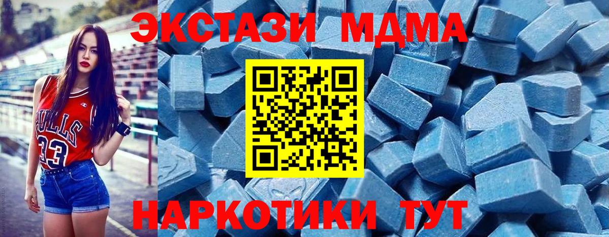 Ecstasy louis Vuitton  Экстази  Вход с VPN  Фрязино  Ecstasy DUBAI 