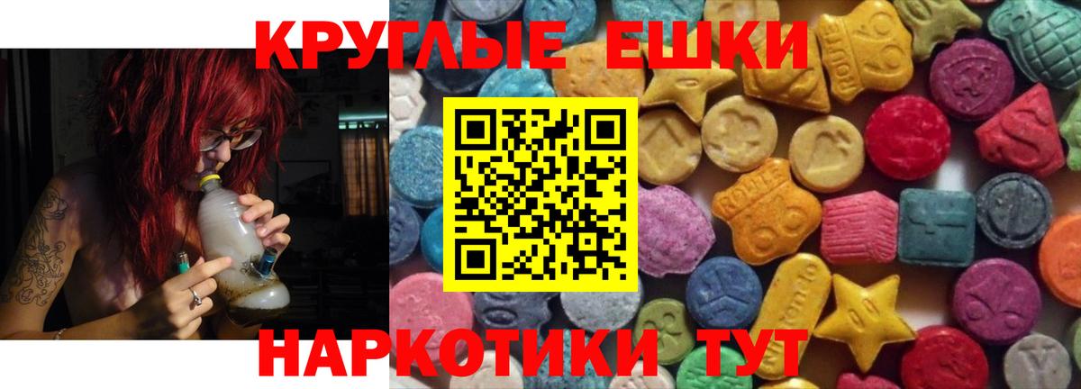 Меф   Конопля  Вход с VPN  ГАШ  Фрязино  MDMA  Марихуана  Кокаин 