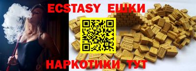 эйфоретик Кумертау