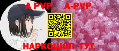 а пвп мука Кунгур