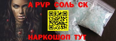 а пвп мука Кунгур