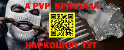 эйфоретик Кумертау