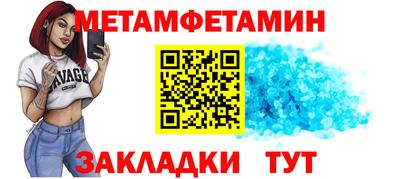 а пвп мука Кулебаки