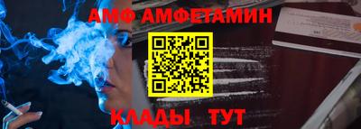 эйфоретик Кумертау