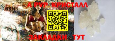 а пвп мука Кунгур