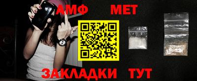 эйфоретик Кумертау