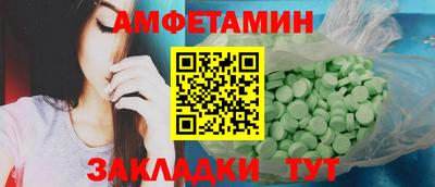 эйфоретик Кумертау