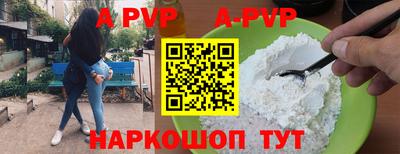 а пвп мука Кулебаки