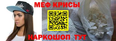 а пвп мука Кунгур