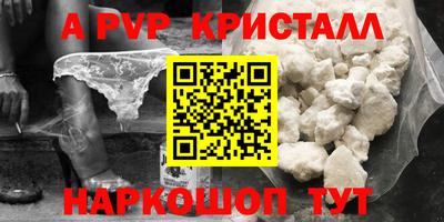 эйфоретик Кумертау