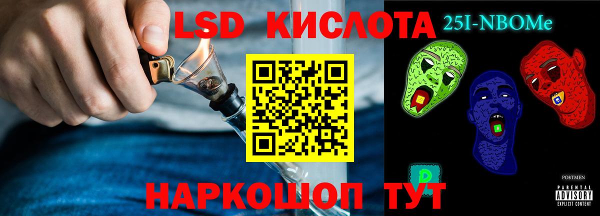 ЛСД экстази  Вход с VPN  Фрязино  ЛСД экстази ecstasy 