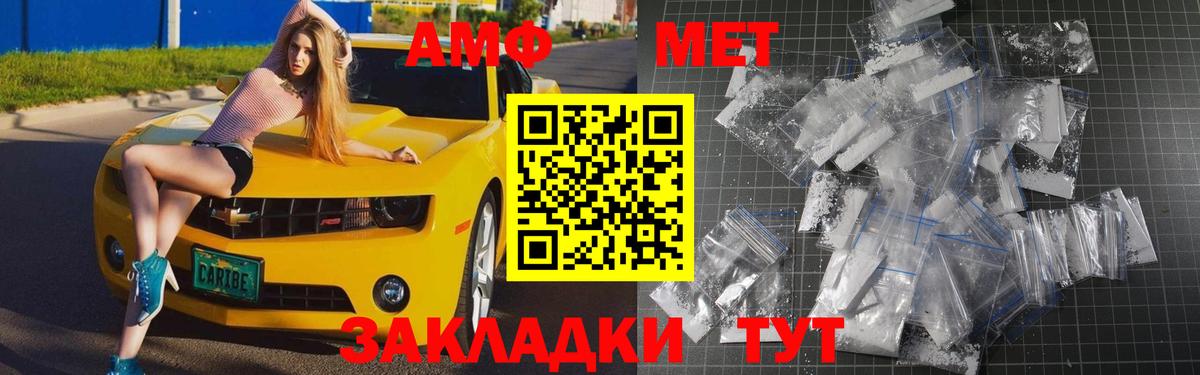 Первитин Декстрометамфетамин 99.9%  Первитин Декстрометамфетамин 99.9%  Вход с VPN  Фрязино 
