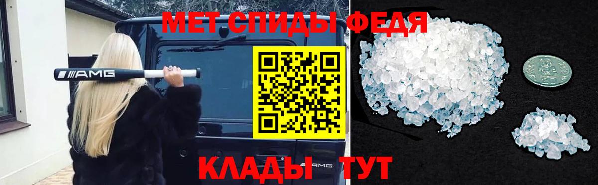 Метамфетамин витя Фрязино