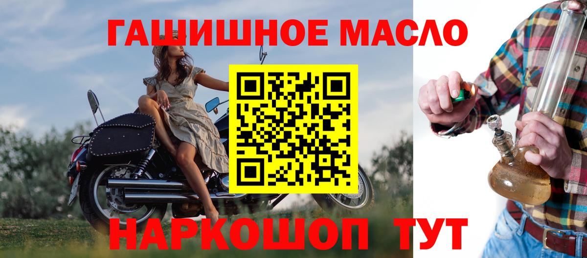 Дистиллят ТГК вейп Фрязино
