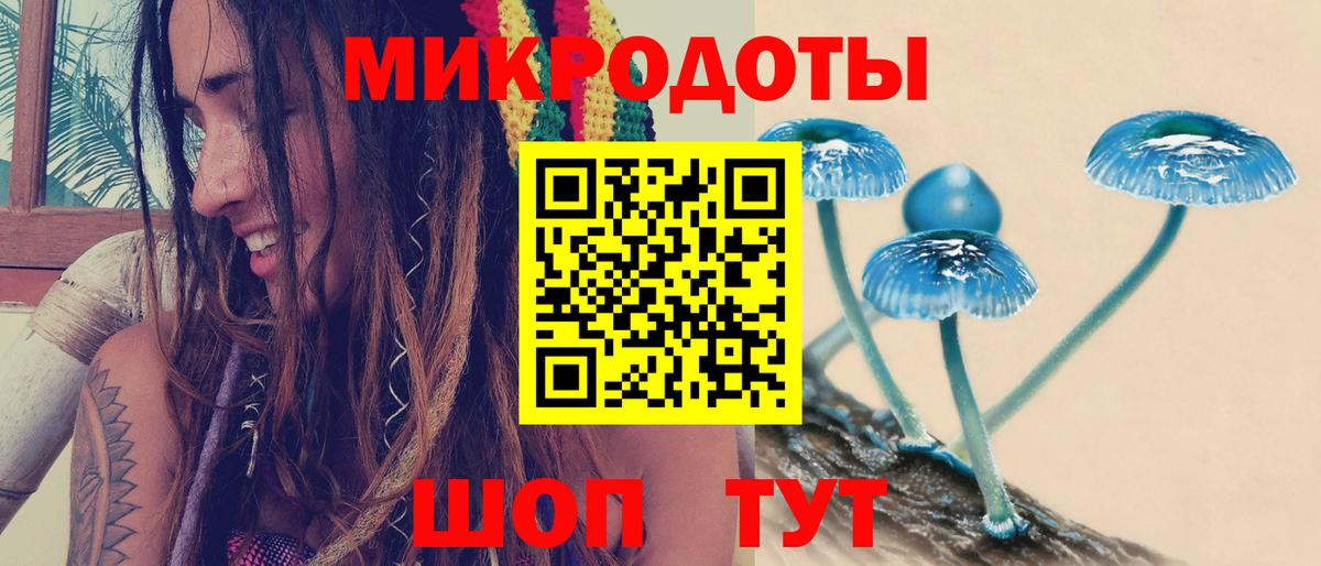 Галлюциногенные грибы ЛСД Фрязино