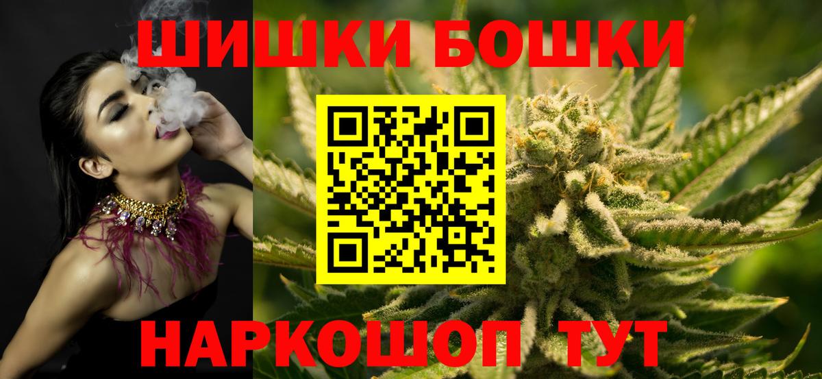 Фрязино  Бошки Шишки марихуана  Вход с VPN  Каннабис план  Бошки Шишки планчик  Шишки марихуана Amnesia 