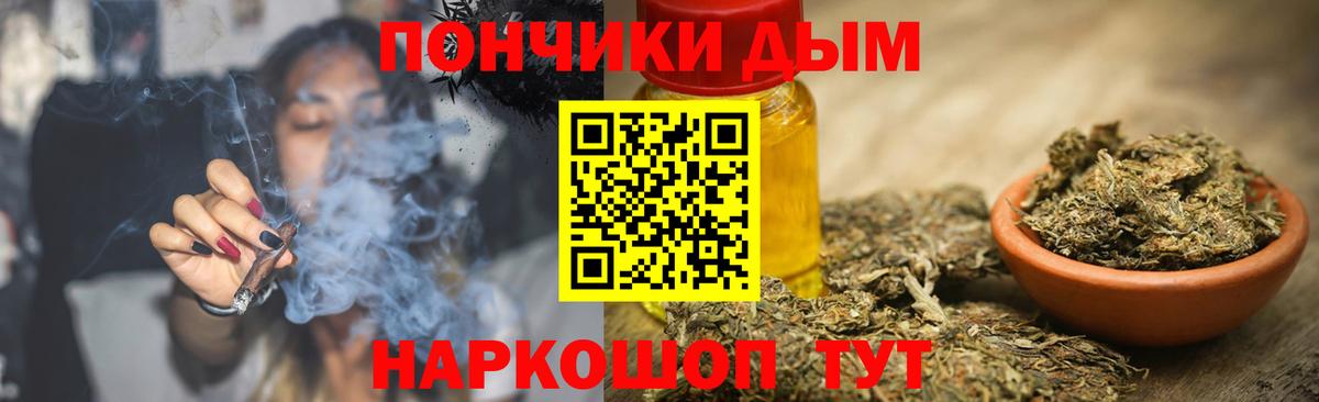 МАРИХУАНА конопля Фрязино